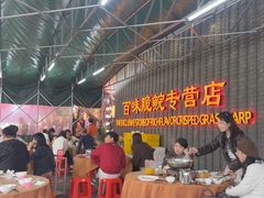 -红日饭店(裕隆三路店)