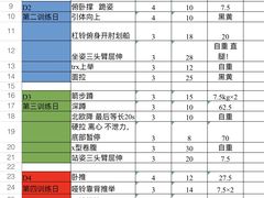 -广州花园酒店