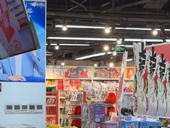 -好特卖HotMaxx(杭州滨江宝龙城店)