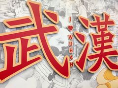 -三镇民生甜食馆(胜利街总店)