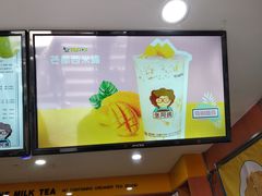 -张阿姨奶茶(湖西路店)