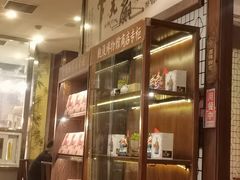 -金鼎轩(方庄天坛店)