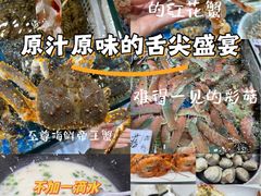 -船奇蒸汽海鲜·闽菜(八市海鲜总店)