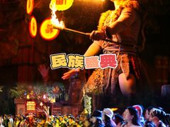-长鹿旅游休博园