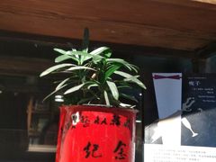 -403国际艺术中心