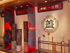 -德天顺盖码饭(人民西路店)