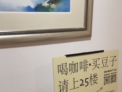 -纽巷咖啡 SOFTFOCUS COFFEE(锦和巴黎时韵店)