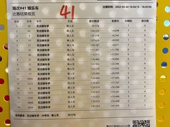 -赛卡联盟WSK卡丁车俱乐部