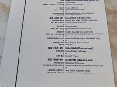 -城市露台景观餐厅(淮海路店)