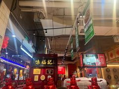 -味福记·本地特色菜(八一万达广场店)