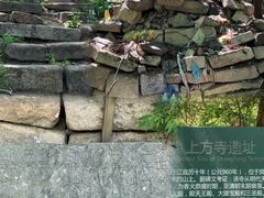 -北京凤凰岭