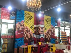 大堂-满盆龙虾烧烤小串(宏伟路第一直营店)