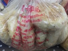 麻饼-宫廷糕点铺(人民中路店)