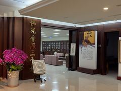 -佛光山朝山会馆