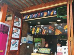 门面-型男美蛙烤牛蛙(南长街店)