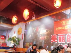 -刁四藤椒麻辣烫(武夷山路店)