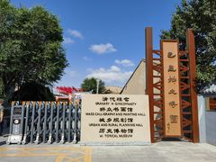 -清代古粮仓
