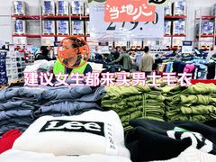 -山姆会员商店(亦庄创意生活广场店)