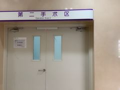 -北京市垂杨柳医院