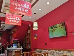 -前堡羊汤岫岩二部(乐雪店)