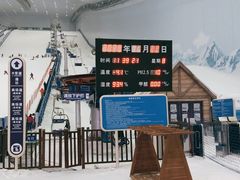 -哈尔滨热雪奇迹