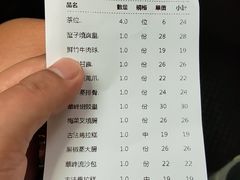 -华峰食馆(氹仔店)