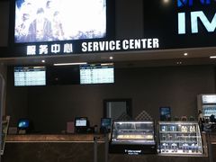 -SFC上影影城(成都科华IMAX店)