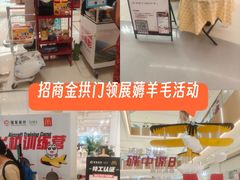 -天河领展广场