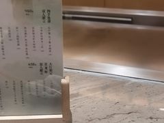 -松临·铁板烧&Omakase(神农店)