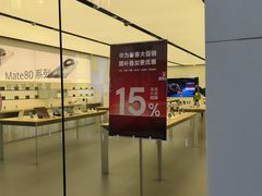 -华为智能生活馆(上海金桥国际商业广场)