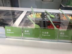 -Salud撒露欧洲冻酸奶(798艺术区店)
