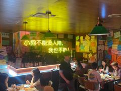 -你又瘦了小酒馆(奥体店)