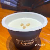 老北京宫廷奶酪首选｜南锣鼓巷文宇奶酪
