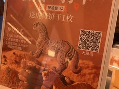 -陕拾叁-西安糕点(大雁塔店)