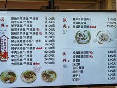 -佬钱湾仔(衣裳街店)