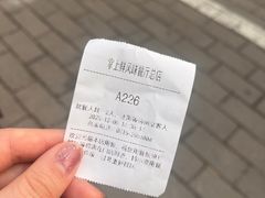 -掌上鲜(南顺城街店)