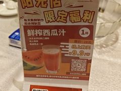 -潮江春(阳光店)