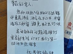 -长白山万达锦华套房酒店