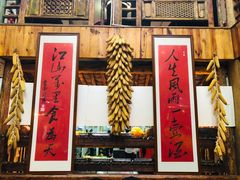 -昆虫窝子·特色云南菜(拓东路总店)