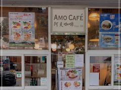 -阿殳咖啡(水围村店)