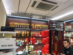 -醉真实酒批发行·茅台·五粮液·红酒寄卖回收