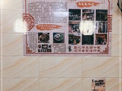 -信行丰炖品皇店(光孝路店)
