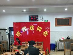 大堂-肆姐面粉馆(坡子街店)