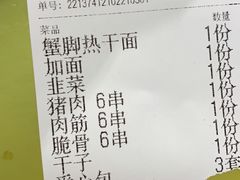 -沈记烧烤海鲜(江汉二路店)