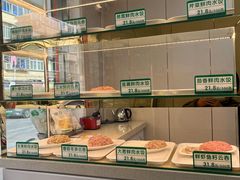 -宜众鲜肉云吞水饺