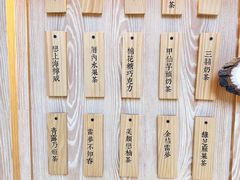 -厝内小眷村(西单大悦城店)