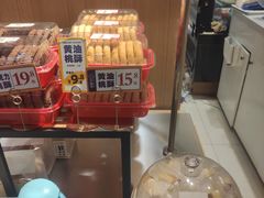 -艾蜜儿(金鼎店)