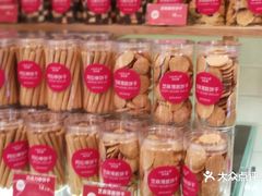 -味多美蛋糕(阜成门店)