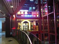 -尚足影院式足疗·住宿·美食(解放碑店)
