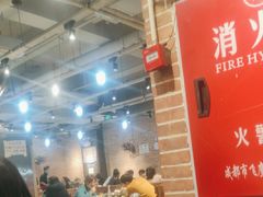 -五里关火锅(牛市口店)